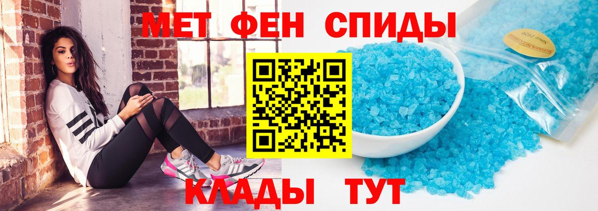 Amphetamine Розовый  Amphetamine  Аргун  Вход с VPN 