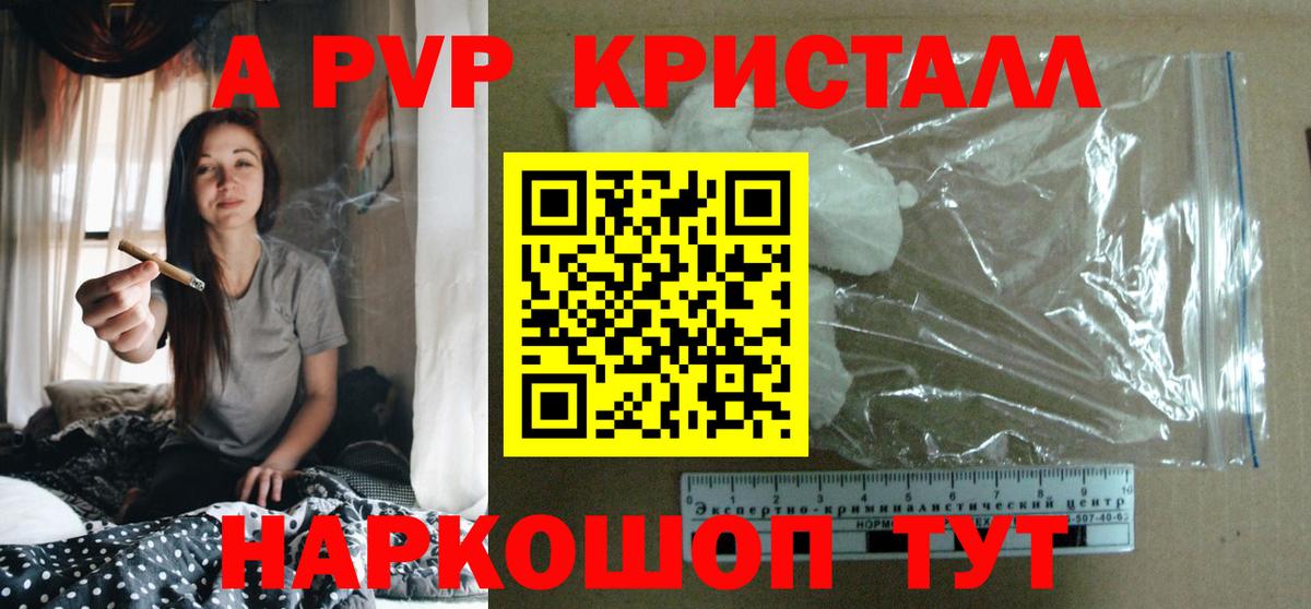 Аргун  A PVP  Вход с VPN  А ПВП Соль 