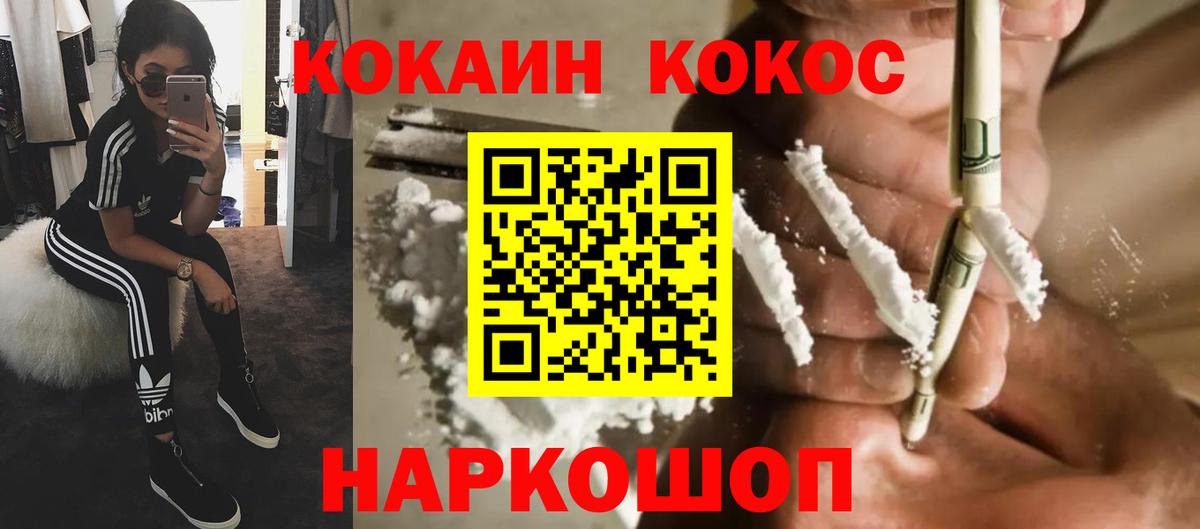 КОКАИН Боливия Аргун