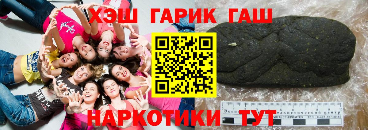 Гашиш Ice-O-Lator Аргун