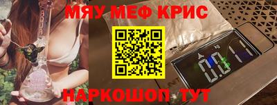 мефедрон VHQ Старая Купавна
