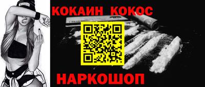 мефедрон VHQ Старая Купавна