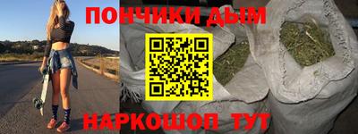 мефедрон VHQ Старая Купавна