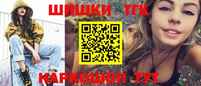 мефедрон VHQ Старая Купавна