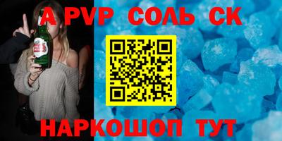 мефедрон VHQ Старая Купавна
