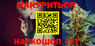 мефедрон VHQ Старая Купавна
