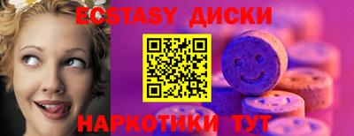 мефедрон VHQ Старая Купавна