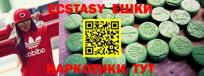 наркотики Среднеуральск