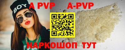 мефедрон VHQ Старая Купавна