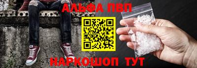 мефедрон VHQ Старая Купавна