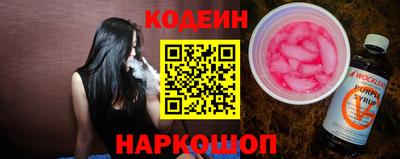 мефедрон VHQ Старая Купавна