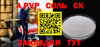 не бодяженный Ставрополь
