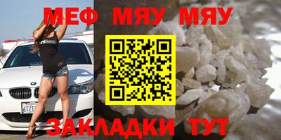 мефедрон VHQ Старая Купавна