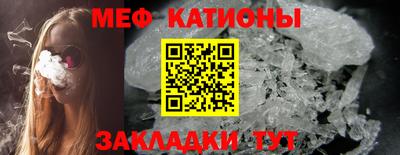 мефедрон VHQ Старая Купавна