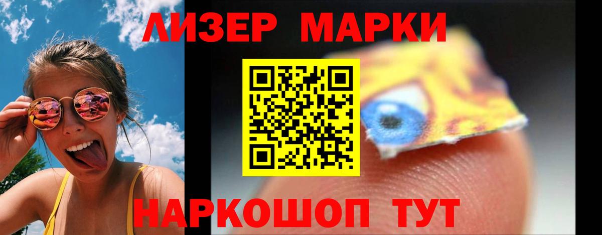 Лсд 25 экстази кислота Аргун