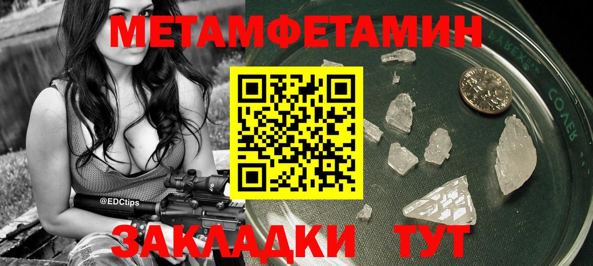 Аргун  Метамфетамин Декстрометамфетамин 99.9%  Вход с VPN  Метамфетамин Декстрометамфетамин 99.9% 